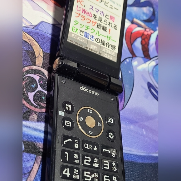 Kyocera Docomo SH-06G Display Model - Picture 5 of 6